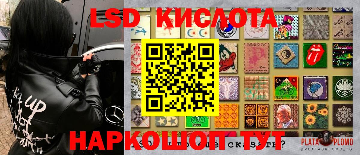 Наркотические марки 1,5мг  Курчатов  Наркотические марки  Наркотические марки 1,5мг 