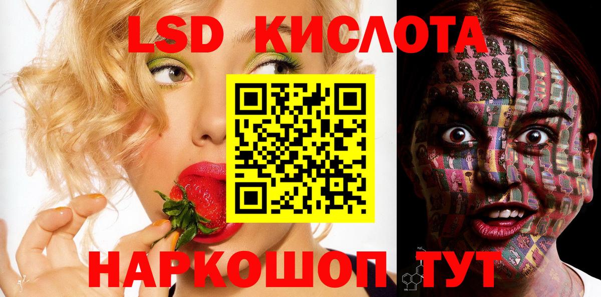 Марки N-bome 1500мкг  Вход с VPN  Марки 25I-NBOMe  Марки N-bome 1500мкг  Курчатов 