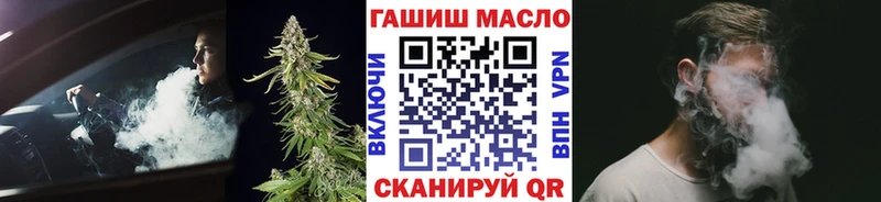 цены наркотик Курчатов ТГК вейп с тгк