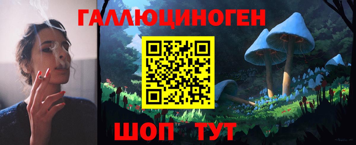 Курчатов  Cocaine  Каннабис  Вход с VPN  ГАШ  Меф МЯУ МЯУ   Alpha PVP СОЛЬ  