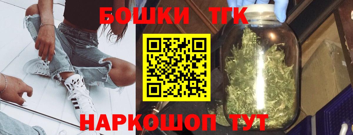 Шишки марихуана тримм  Бошки Шишки планчик  Каннабис MAZAR  Курчатов  Вход с VPN 