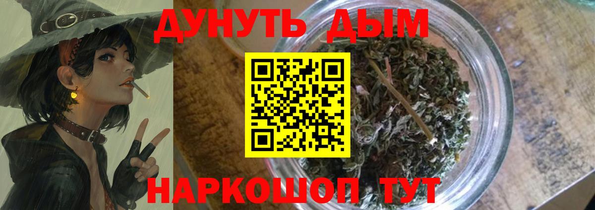 Канабис VHQ Курчатов