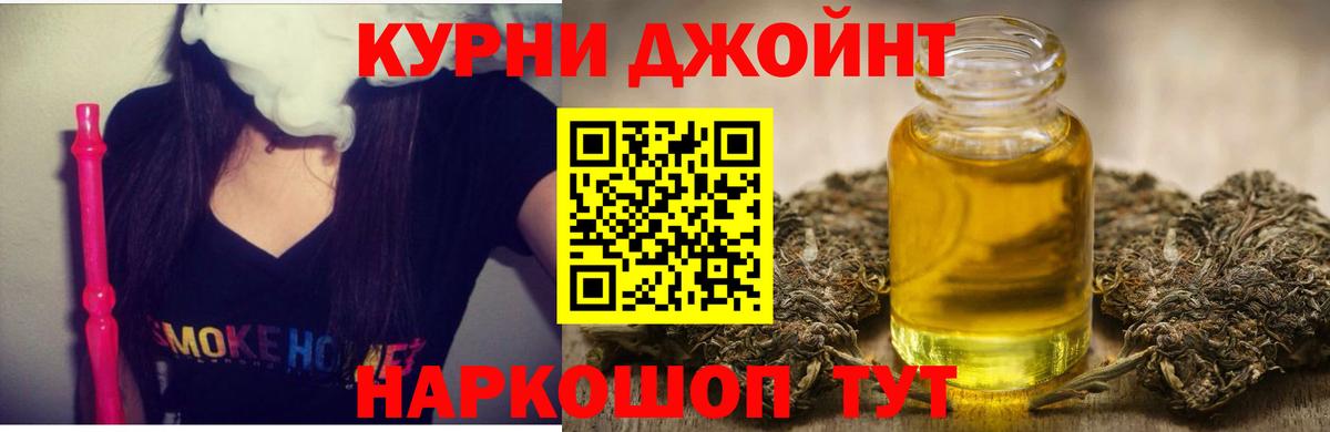 Каннабис Ganja  Курчатов  Бошки марихуана AK-47  Конопля MAZAR 